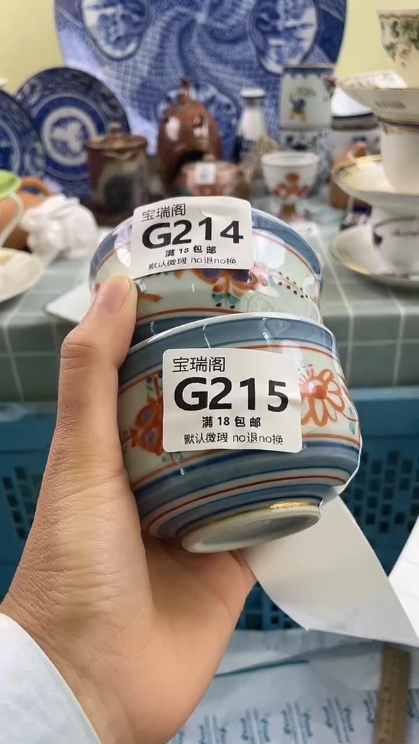 其他u****2默认微瑕 介意勿拍G214 g215