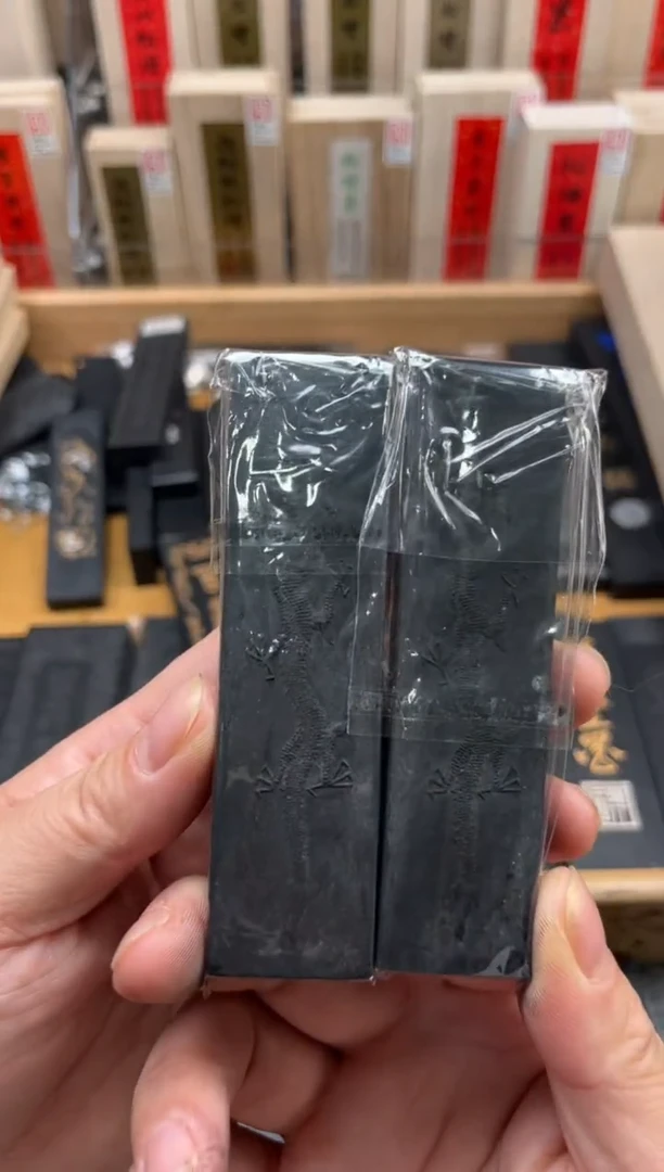 艺粟斋骊龙珠墨块墨条