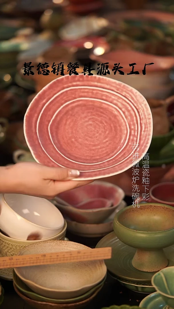 摆件陶景德镇高温陶瓷@@