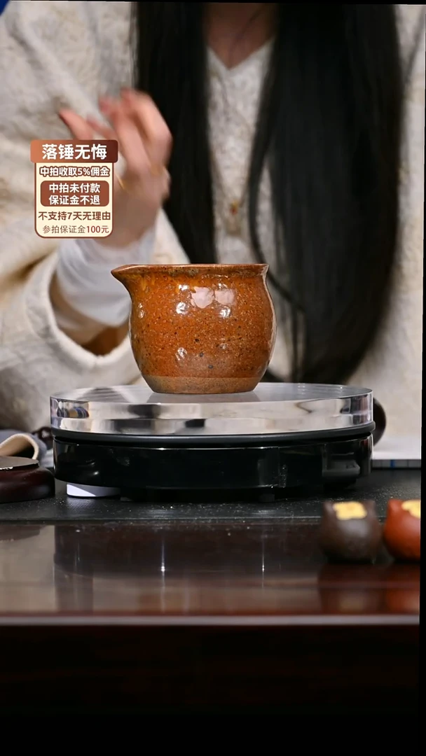 精品紫砂公道杯