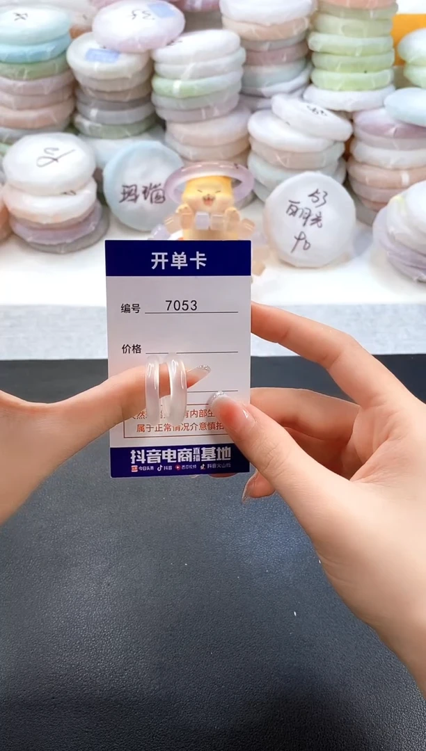 手镯玛瑙/玉髓未镶嵌7053玛瑙戒指20mm