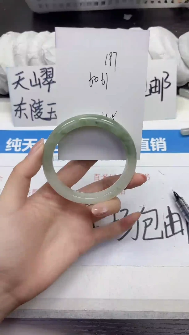 未镶嵌手镯石英质玉A197-60.61