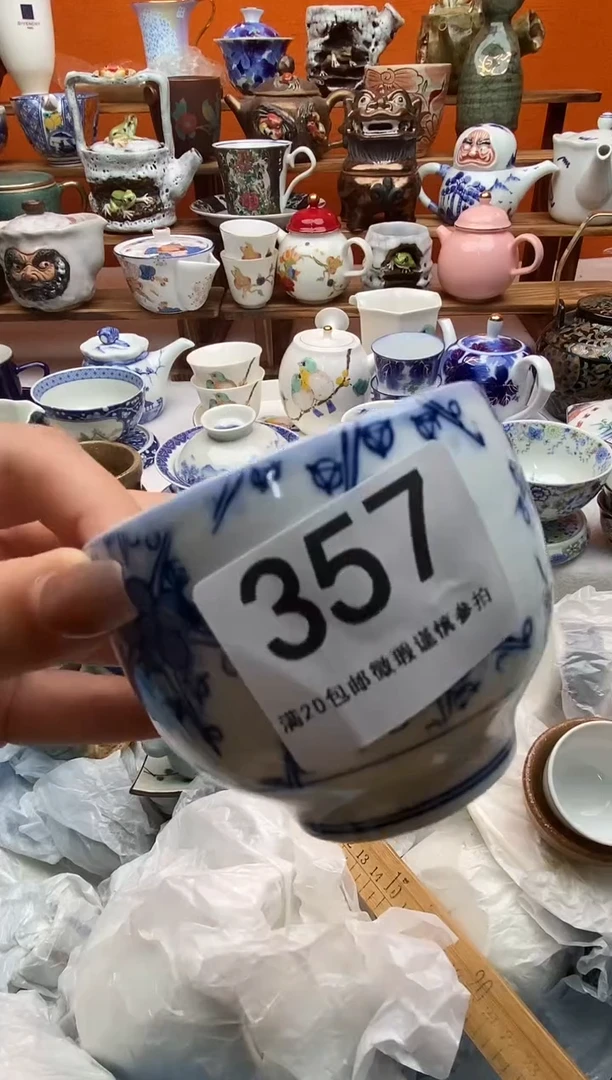 瓷片喵****?满20包邮 满20包邮