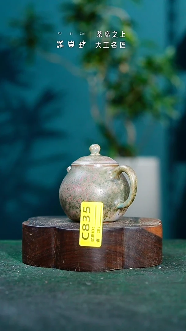 【闪购商品】瓷片神垕钧瓷 精品瓷器 园C835