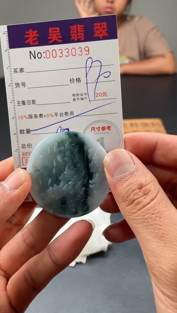 定制翡翠未镶嵌马**米定制孤品
