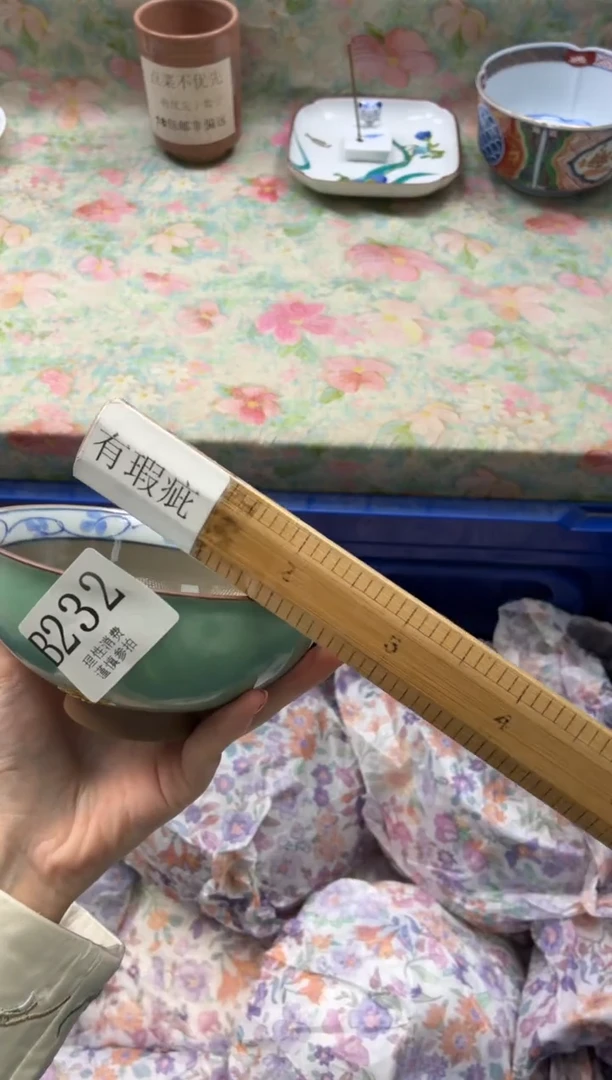 瓷片慵**猫       B232