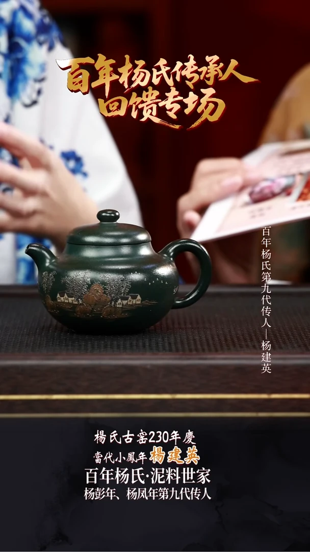 YJY51柿圆绿泥柴烧230cc