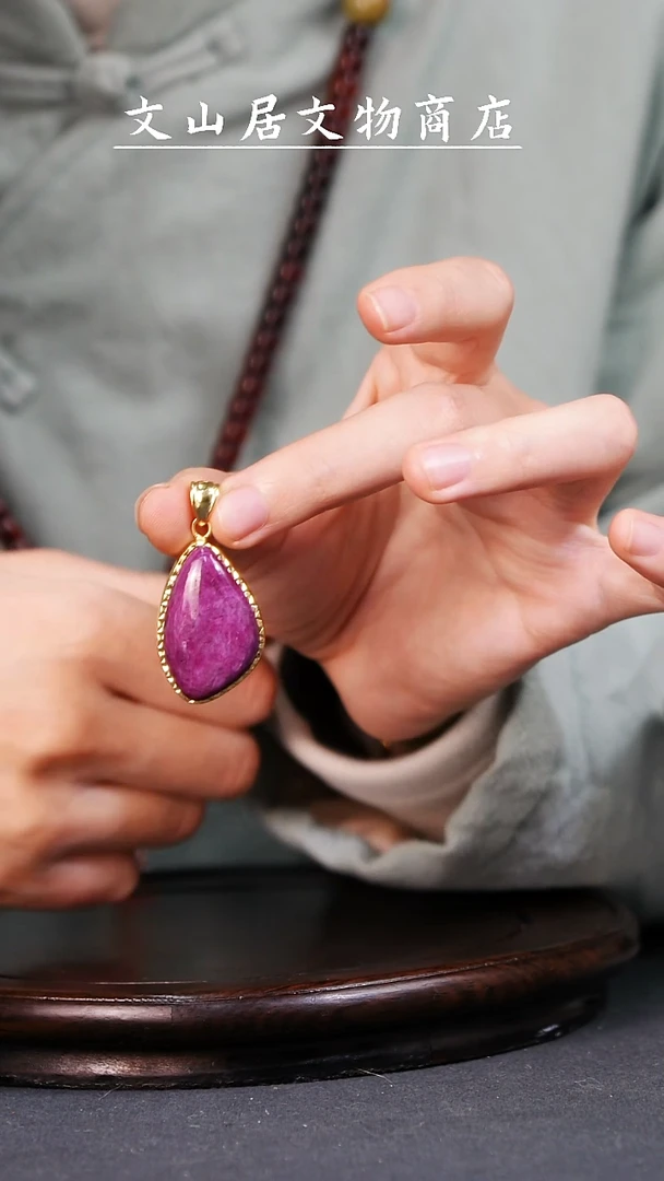 【闪购商品】铜文山居K红宝石吊坠