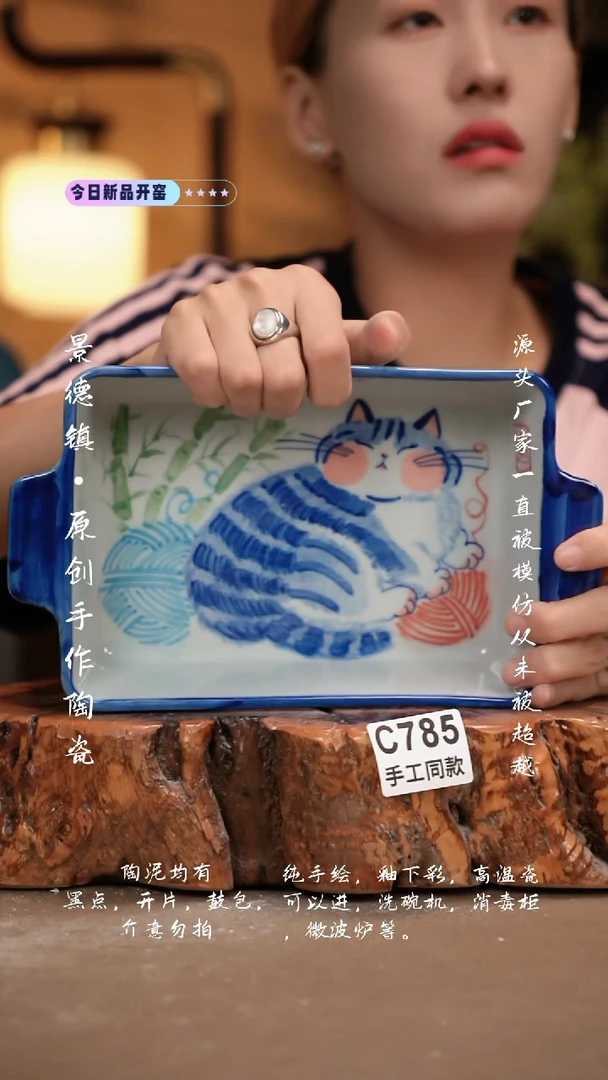 其他C785新十二器瓷器