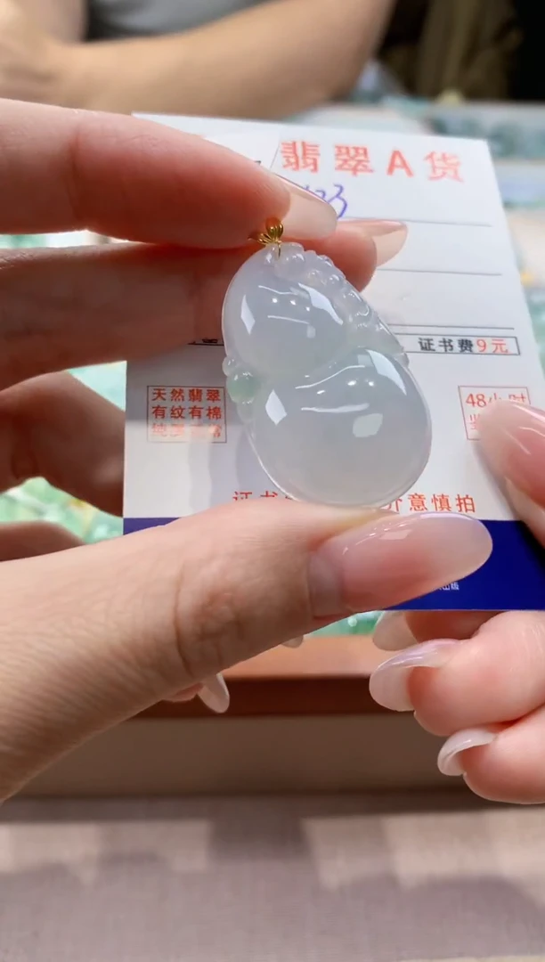 颈饰18K金镶嵌翡翠天然缅甸a货翡翠