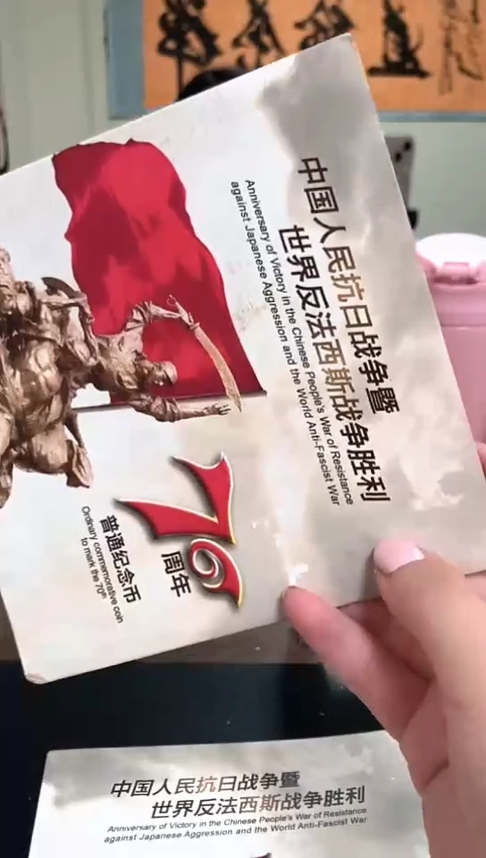 其他普通金属指定链接抗币册.1-E3M-2001