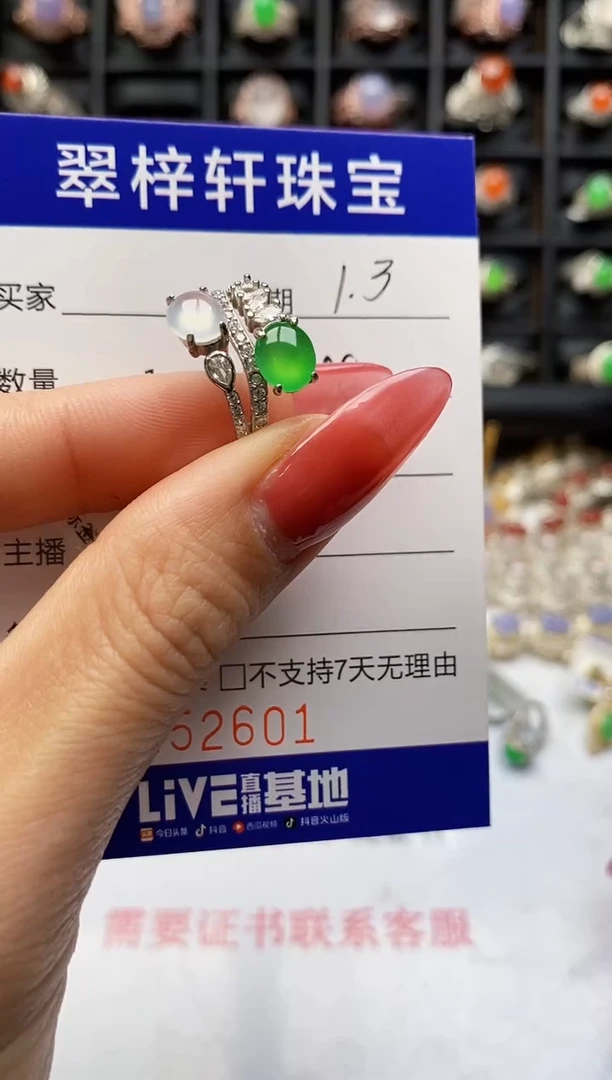 银S925镶嵌戒指翡翠2601