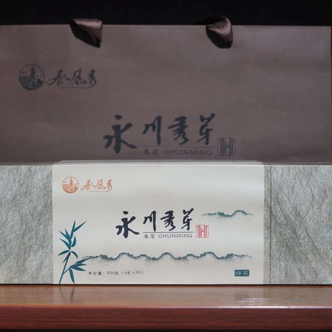 【春茗】 永川秀芽2025明前绿茶手工春季春茶鲜嫩小袋原产好茶早春