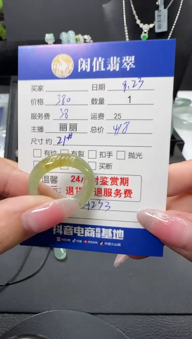 未镶嵌戒圈翡翠翡翠戒圈