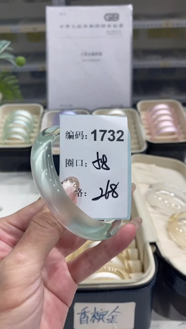 非金属无编码1732