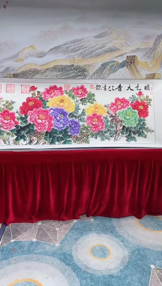 书法 崔书体-国色天香-精品书画