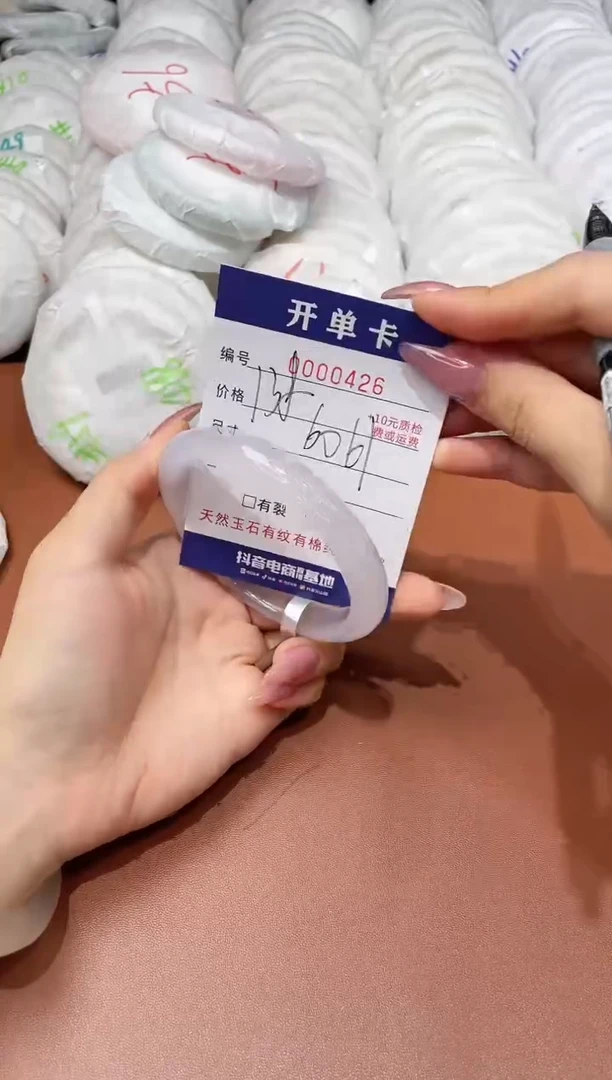 玛瑙/玉髓手镯未镶嵌426