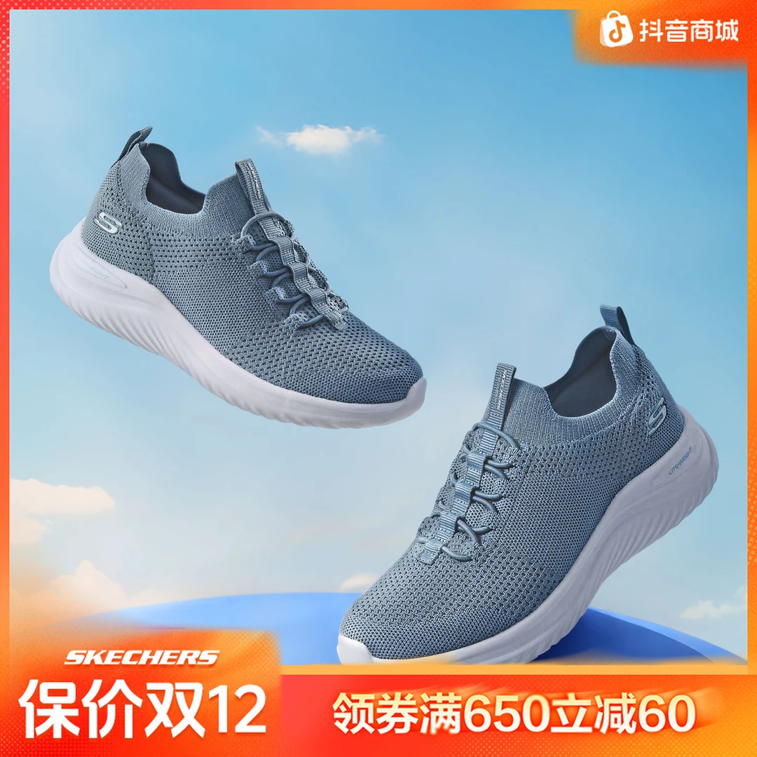 斯凯奇2025春季女子纯色休闲运动鞋舒适轻盈柔软透气休闲898020
