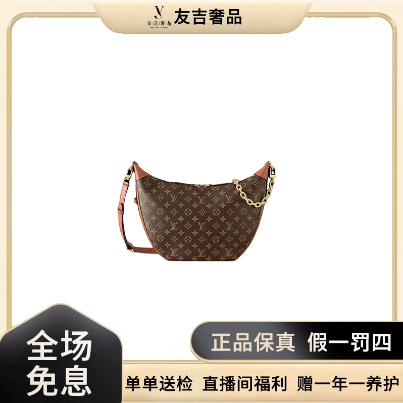 未使用 LouisVuitton/路易威登 LOOP大月亮链条斜挎单肩包