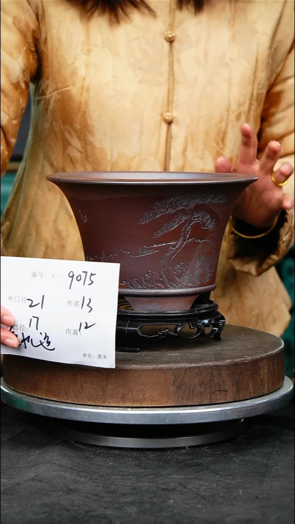 紫砂花盆9075+s颜色不挑