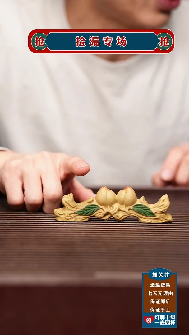 茶杯紫砂宜兴原矿紫砂壶