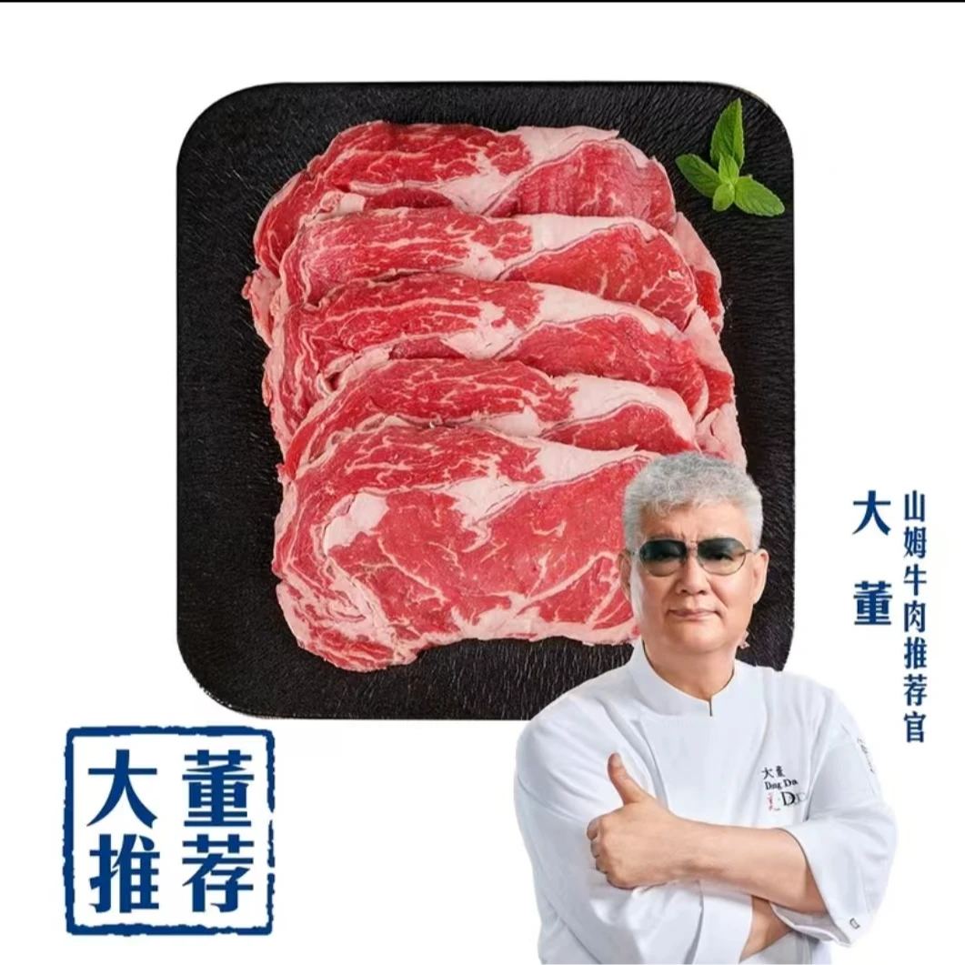 原切牛排「Members Mark/山姆」澳洲眼肉薄切牛排750g 顺丰冷运火锅食材