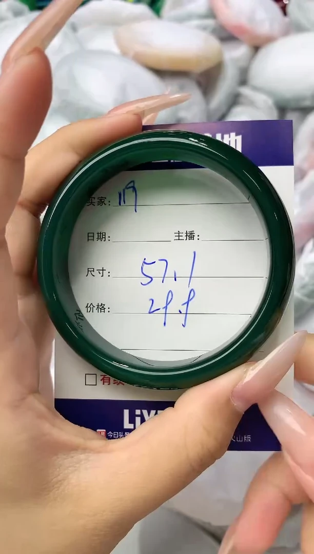 玛瑙/玉髓手镯未镶嵌119