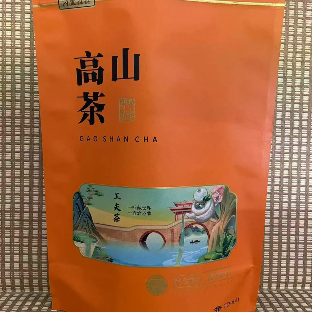 4斤潮汕特产高山茶工夫茶（备）