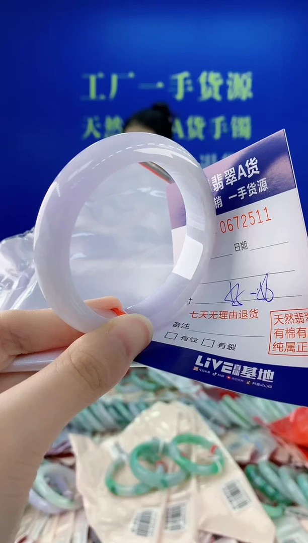 未镶嵌手镯翡翠11