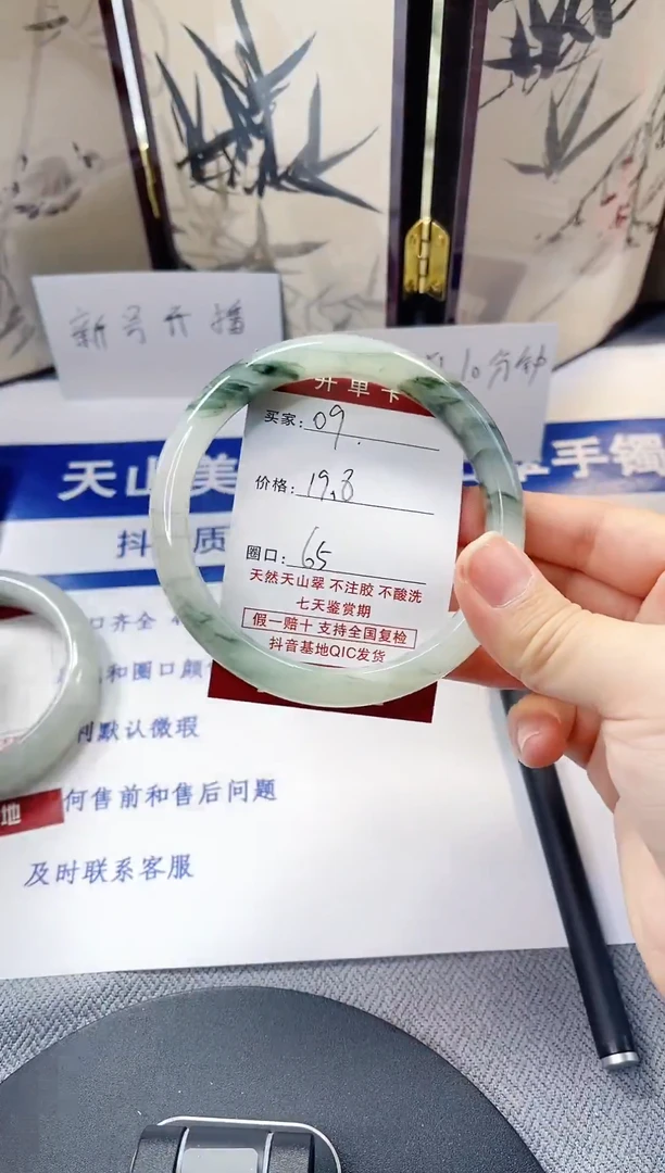 未镶嵌手镯石英质玉09-64/65