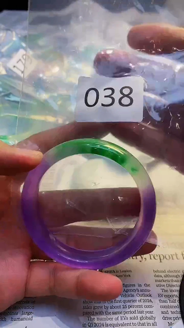 颈饰未镶嵌翡翠00202509240038