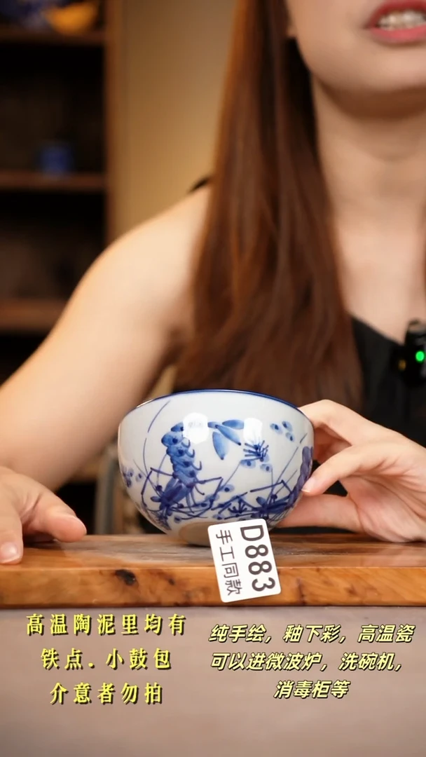 其他D883陶然集器瓷器