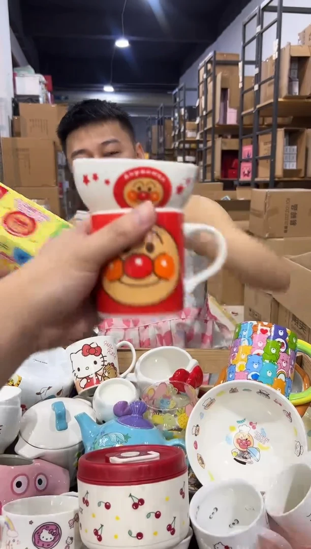 瓷片436-6孤品默认微瑕不退不换