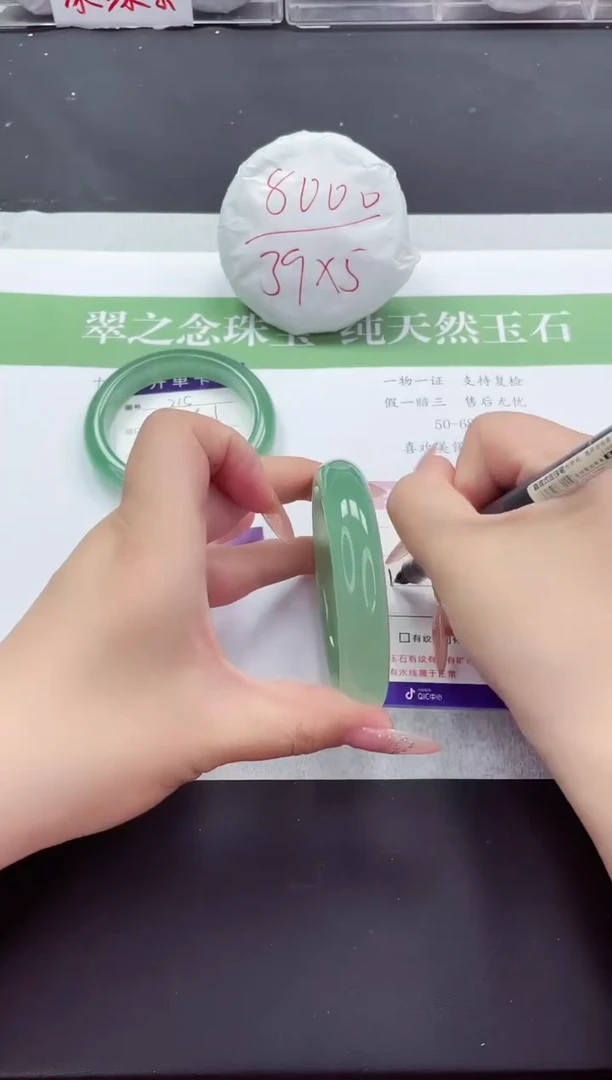 石英质玉手镯未镶嵌D216-60+