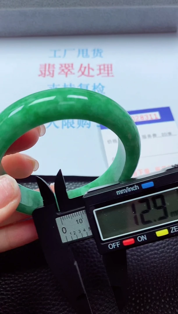 【闪购商品】以实物为准0000028311