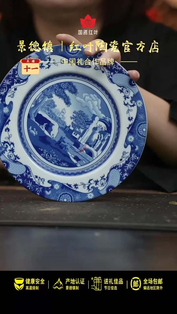 瓷4个微瑕牧羊女8英寸平盘