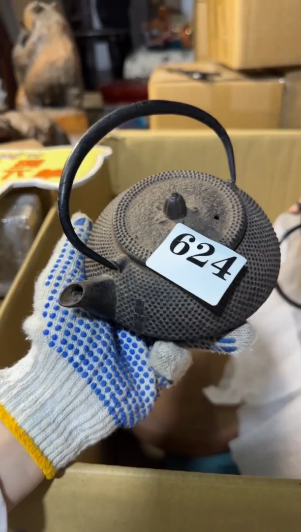 瓷片瓷片中古回流孤品默认微瑕624