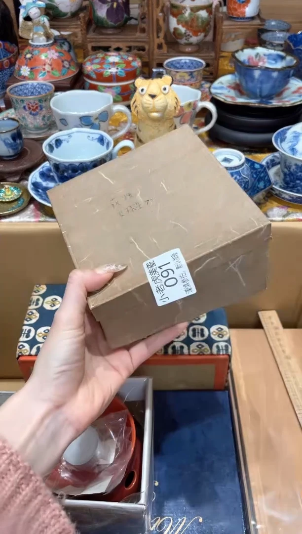 【闪购商品】瓷片3333『美丽可爱小老虎』91