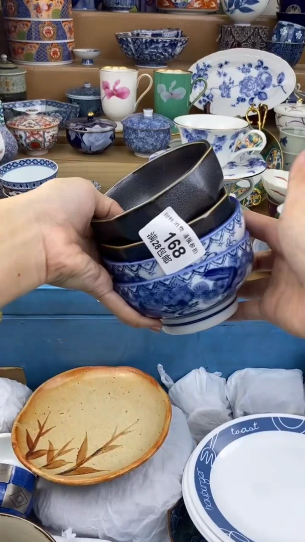 【闪购商品】杯瓷色工艺品品品品168