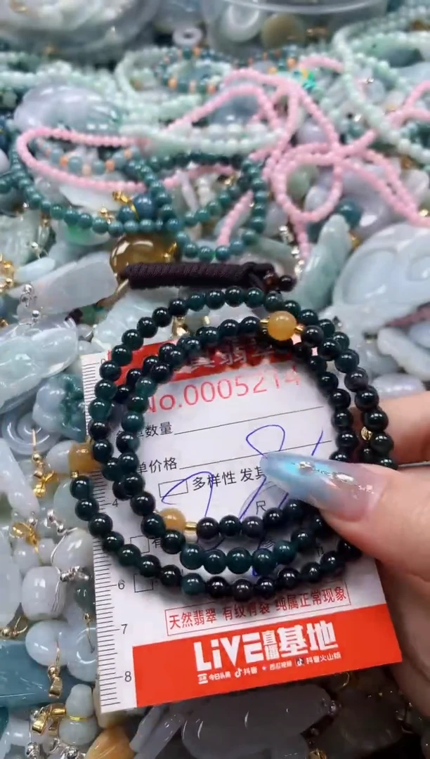 吊坠(不含链)未镶嵌翡翠5214