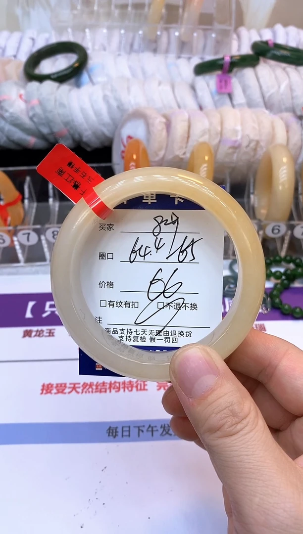 未镶嵌手镯石英质玉89
