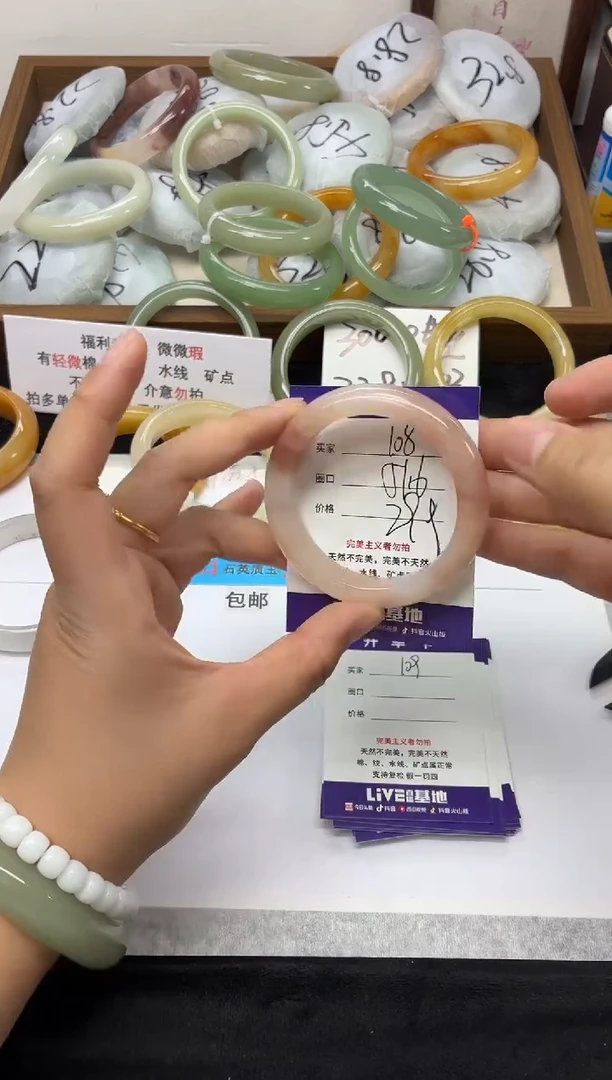 未镶嵌手镯石英质玉108