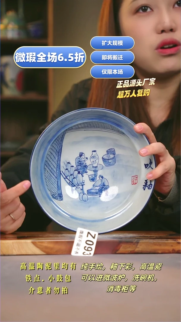 其他WZ093陶然集器瓷器