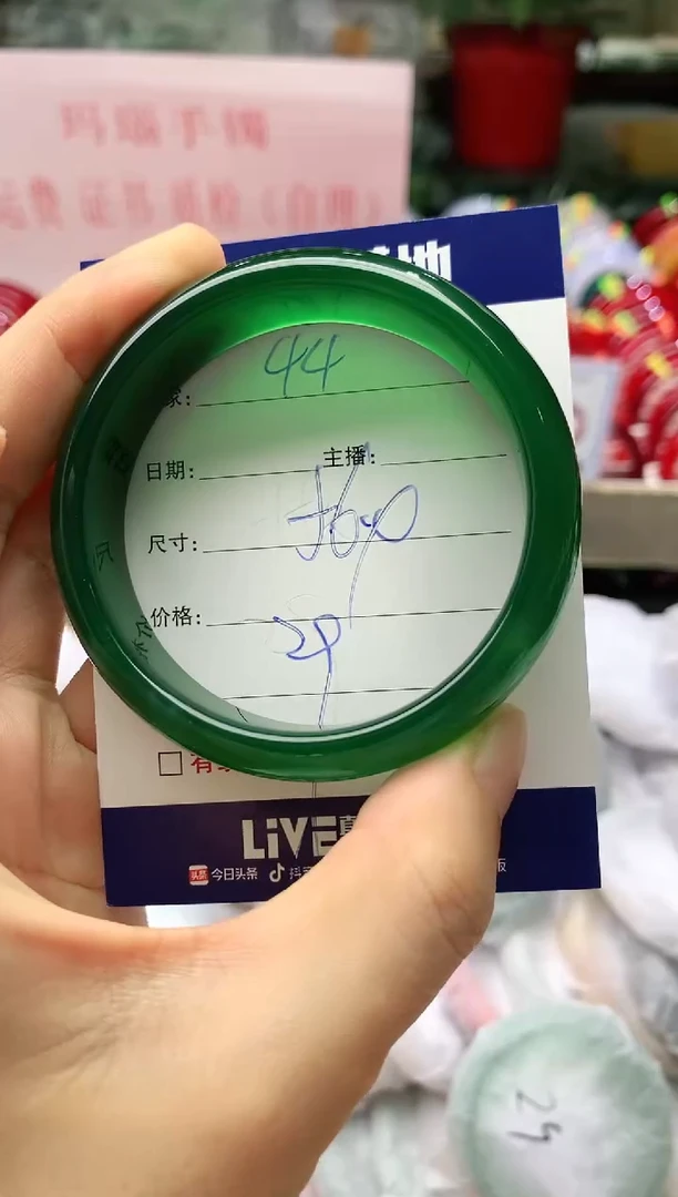 玛瑙/玉髓手镯未镶嵌44