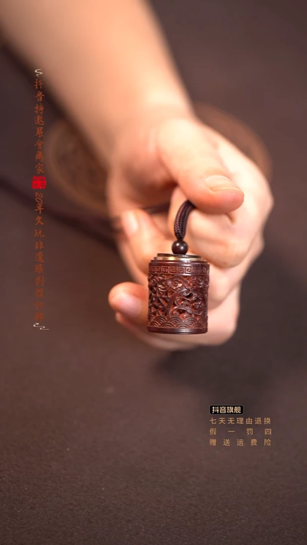 檀香紫檀（小叶紫檀）香囊