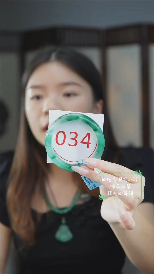 未镶嵌手镯石英质玉（非洲翠）5758