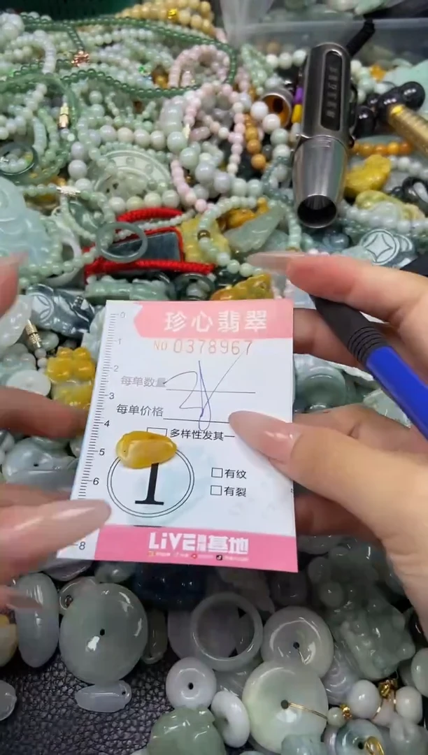 颈饰未镶嵌翡翠闪购0378967