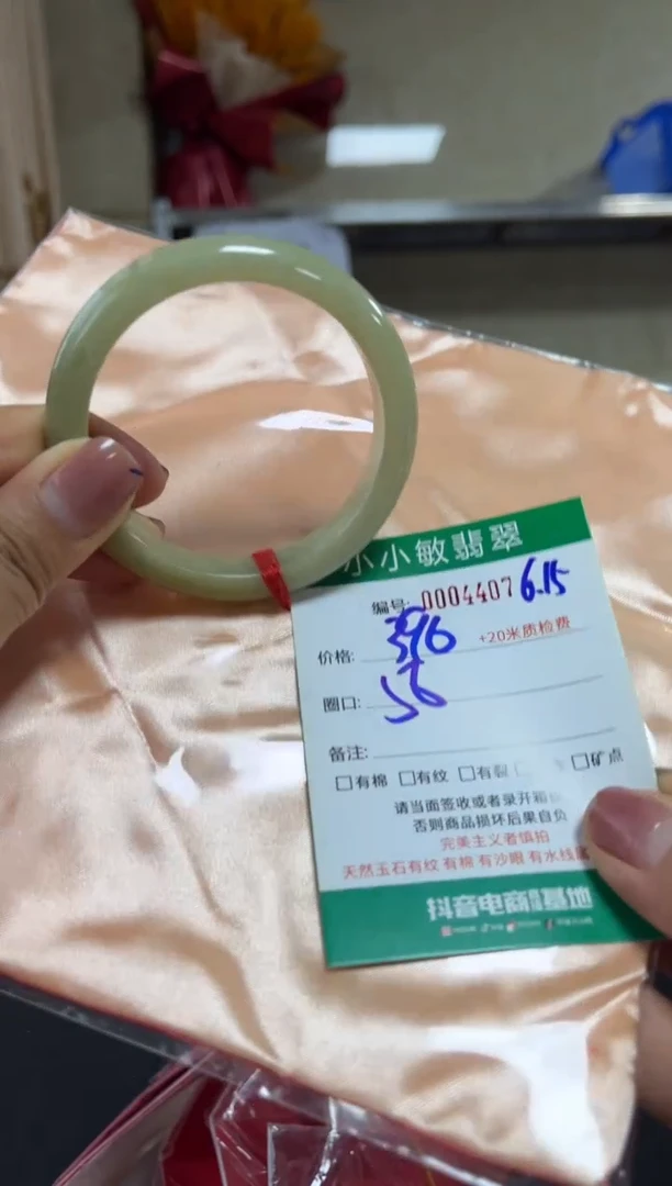 翡翠手镯未镶嵌A货手镯