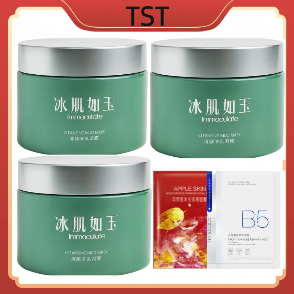 TST清颜净肌泥膜100g/瓶