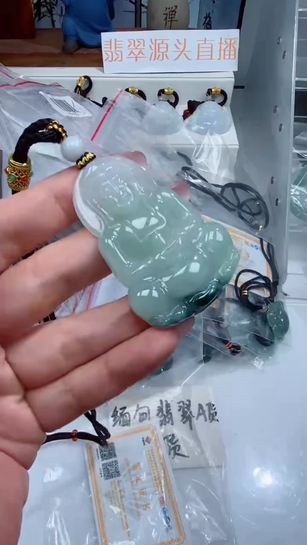 颈饰未镶嵌翡翠吊坠